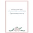 Wedding SCD93407